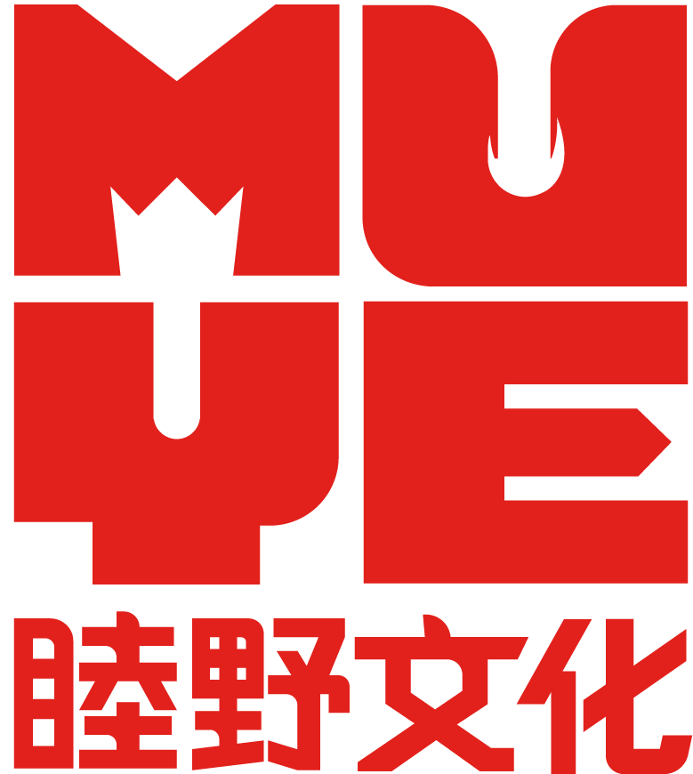 上海睦野文化传媒有限公司